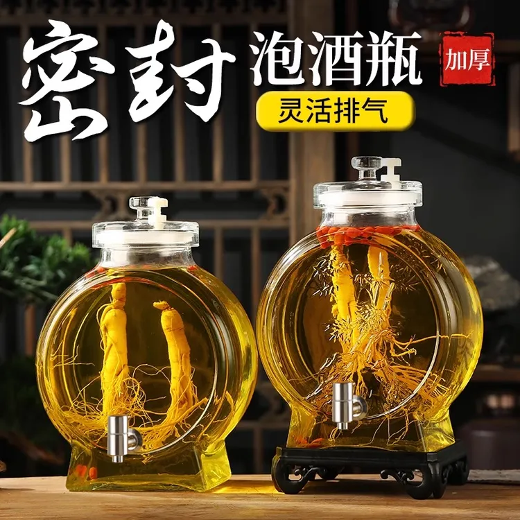 泡酒玻璃瓶专用酒瓶酒坛酒缸5斤10斤装密封人参药酒白酒存酒容器