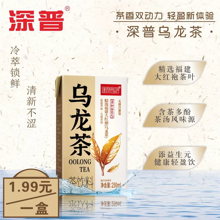 深普 乌龙茶茶多酚益生元茶饮料夏日清爽0糖0脂0色素好喝解腻