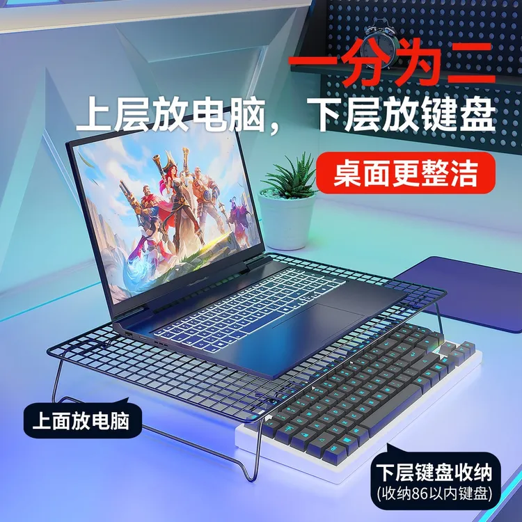 折叠笔记本电脑支架散热底座桌面镂空散热增高托架键盘收纳整理架