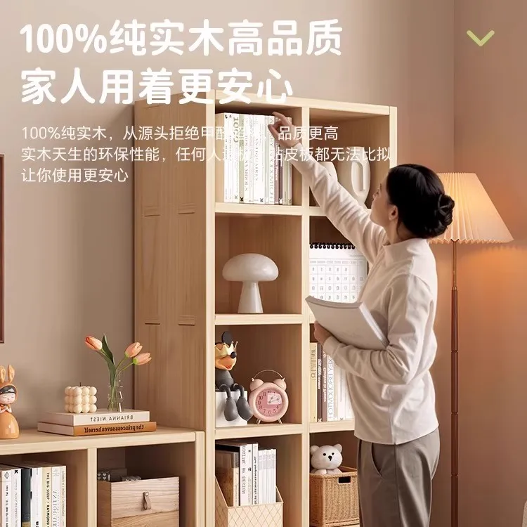 实木收纳格子柜家用置物架一体自由组合收纳储物柜幼儿园书架书柜