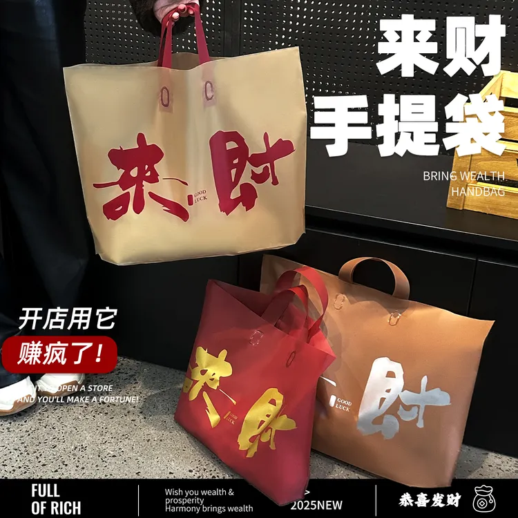 服装店手提袋磨砂高档礼品袋简约手拎袋时尚购物袋新款塑料包装袋