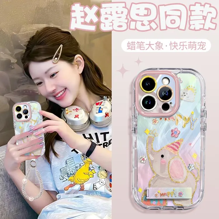 赵露思同款适用苹果16pro手机壳超火iPhone15promax油画大象14高