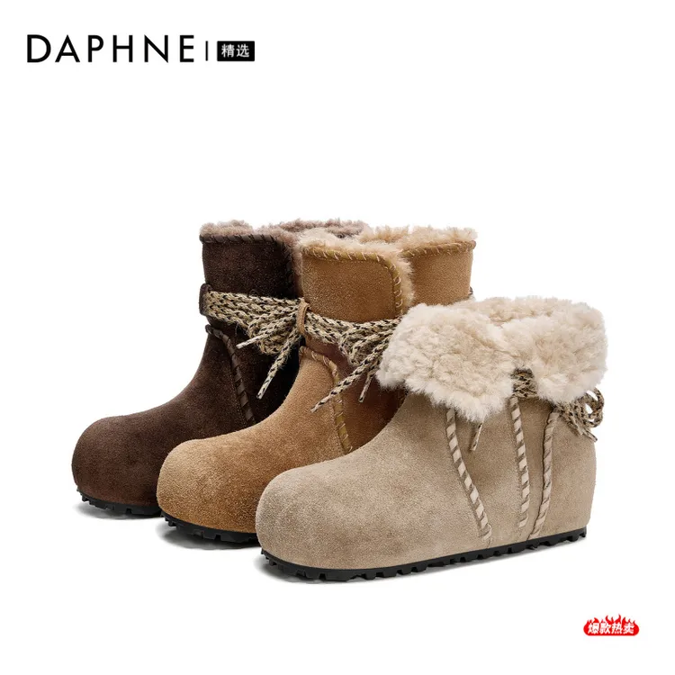 达芙妮2025新款磨砂皮加绒雪地靴女复古绑带保暖防滑厚底内增短靴