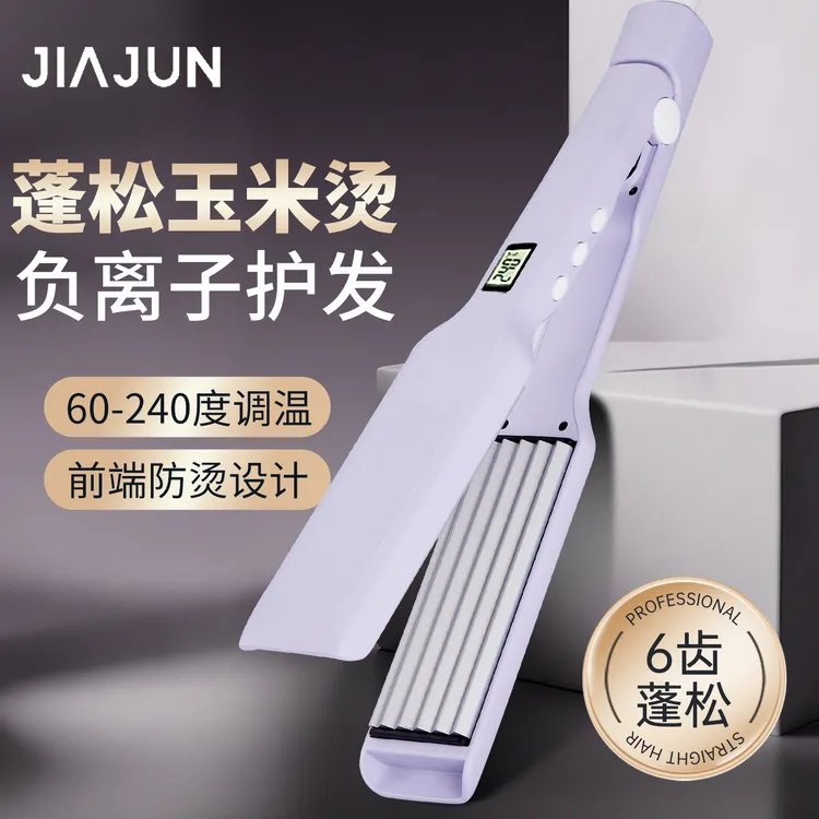 玉米须夹板理发店专用蓬松垫发根高颅顶烫发器发廊化妆师推荐宽板