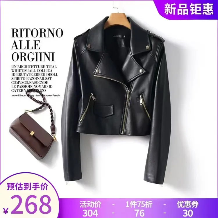 海宁真皮皮衣女2025春秋新款短款修身显瘦机车服皮夹克外套小个子