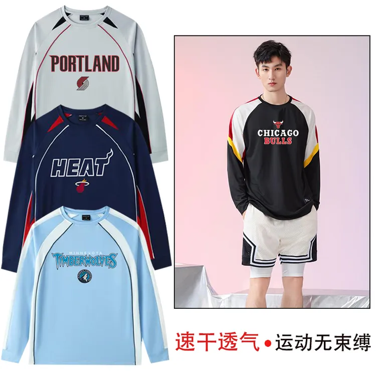 春秋运动t恤美式投篮服宽松拼接速干透气长袖篮球T恤球队训练上衣
