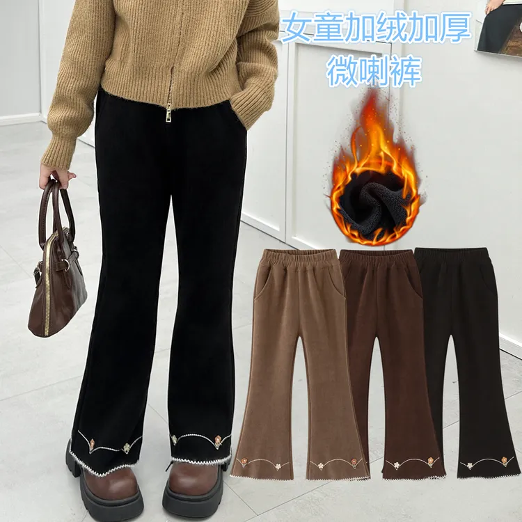 女童喇叭裤2025新款儿童秋冬款休闲裤中大童加绒加厚外穿裤子长裤