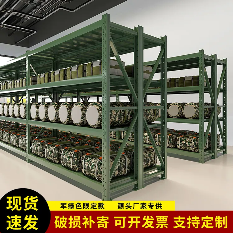 军绿色重型仓库超市货架加厚多层置物架家用收纳源头厂家仓储货架