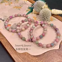 潮生石丨舒俱来桃红果酱手串7mm*6.5mm+/多样性发其一/C01548