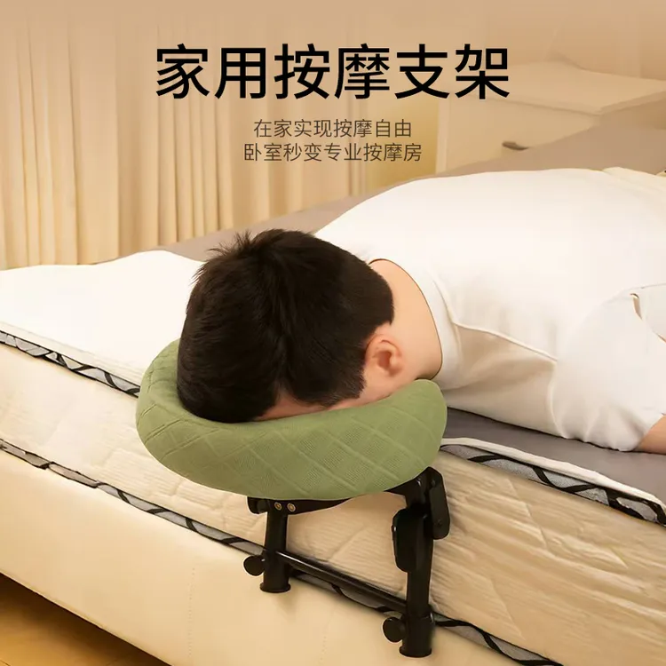 悬浮按摩支架家用按摩床可折叠便携式美容床艾灸术后恢复面枕支架