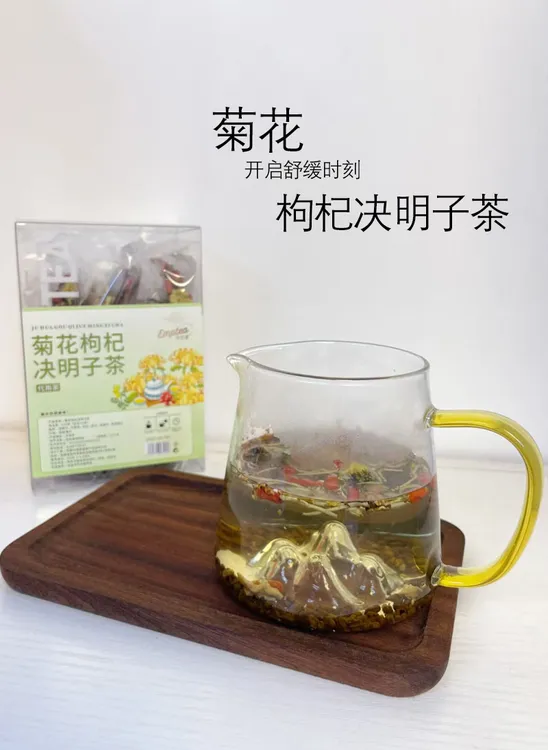 菊花决明子枸杞金银花桂花组合养生茶