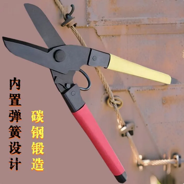 高碳钢内置弹簧工业剪刀集成吊顶专用省力装修龙骨剪强力铁皮剪