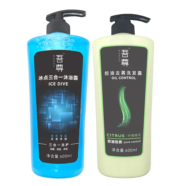 吾尊冰点三合一沐浴600ml+吾尊控油洗发600ml
