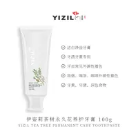 伊姿莉 茶树永久花养护牙膏 100g