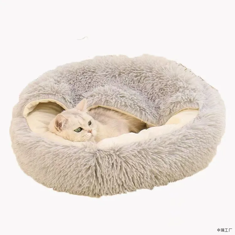 秋冬季保暖贝壳半封闭圆形猫窝宠物猫床半包围狗窝狗床封闭式猫窝