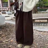 孕妇美拉德棕色阔腿裤秋冬新款宽松显瘦加绒小个子灯芯绒山本裤
