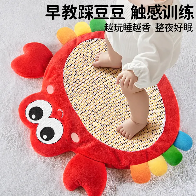 婴儿踩豆子袋益智早教玩具健身哄睡神器宝宝睡觉安抚玩偶踩黄豆
