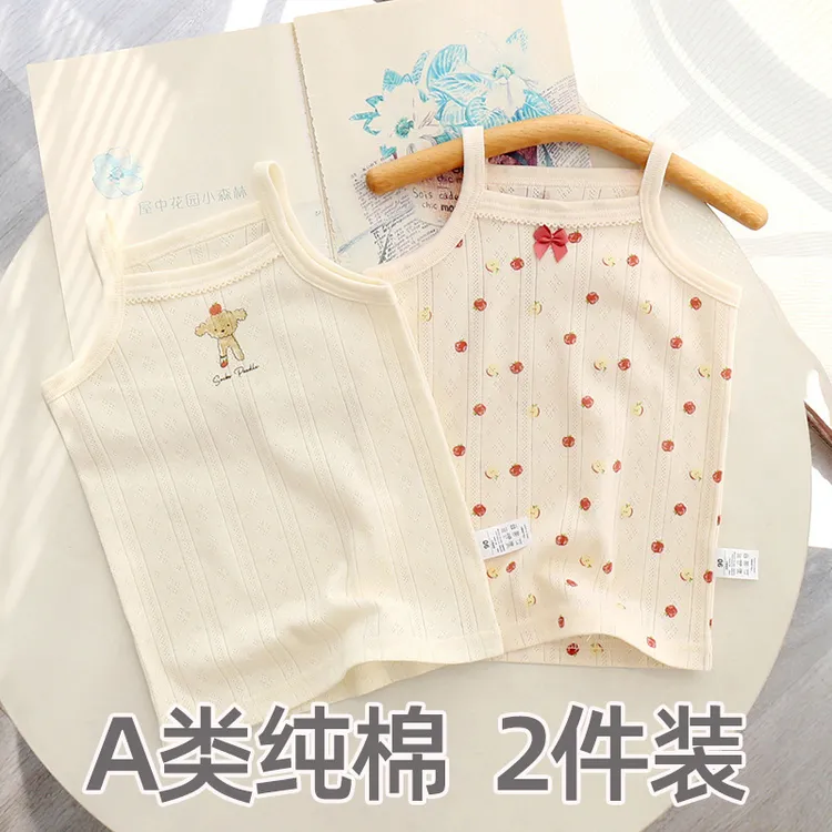 女童纯棉小吊带背心全棉a类网眼透气中小童婴儿衣服背心夏季薄款