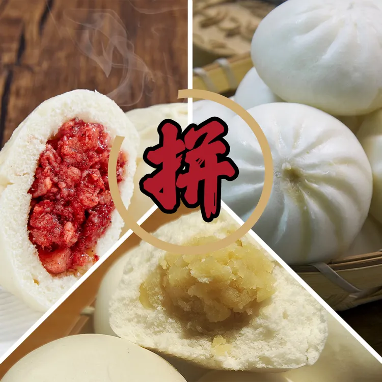 【直播专用顺丰包邮】姜薯包南乳包黑猪肉小笼包拼装非物质文化遗产