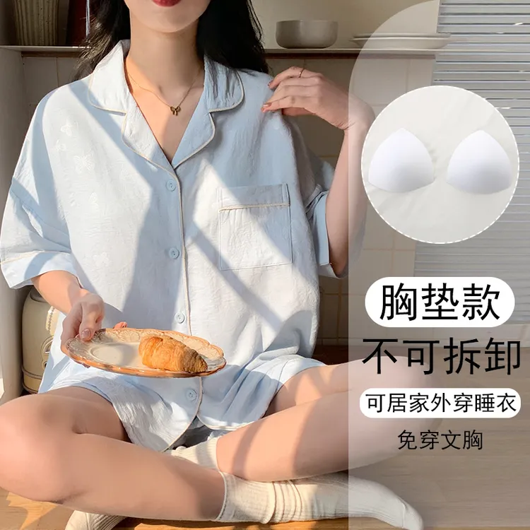 可外穿家居服女春夏2025年新款大码短袖带胸垫高颜值甜美睡衣套装