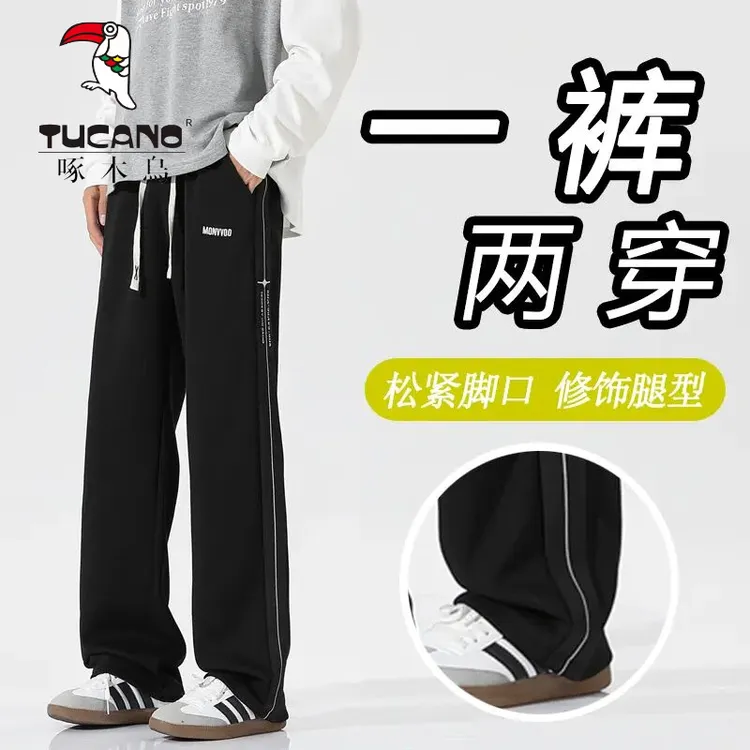 啄木鸟春秋季青少年男裤子新款潮流高中初中学生直筒宽松大童