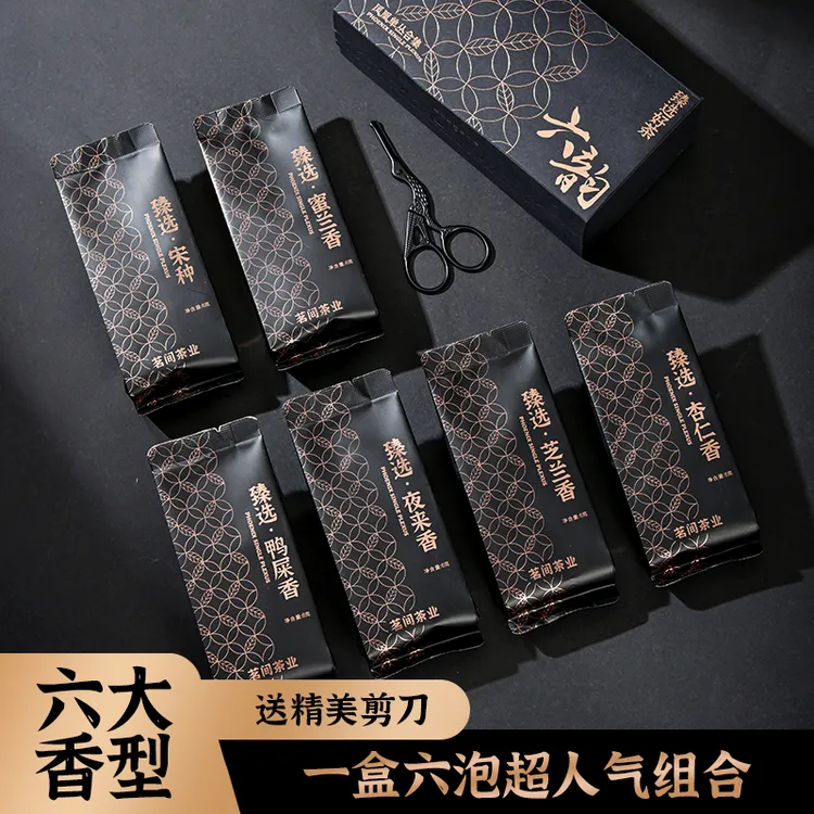 【六大香型】品鉴装凤凰单丛茶2025年春茶上市高级茶叶夏天冲泡饮品