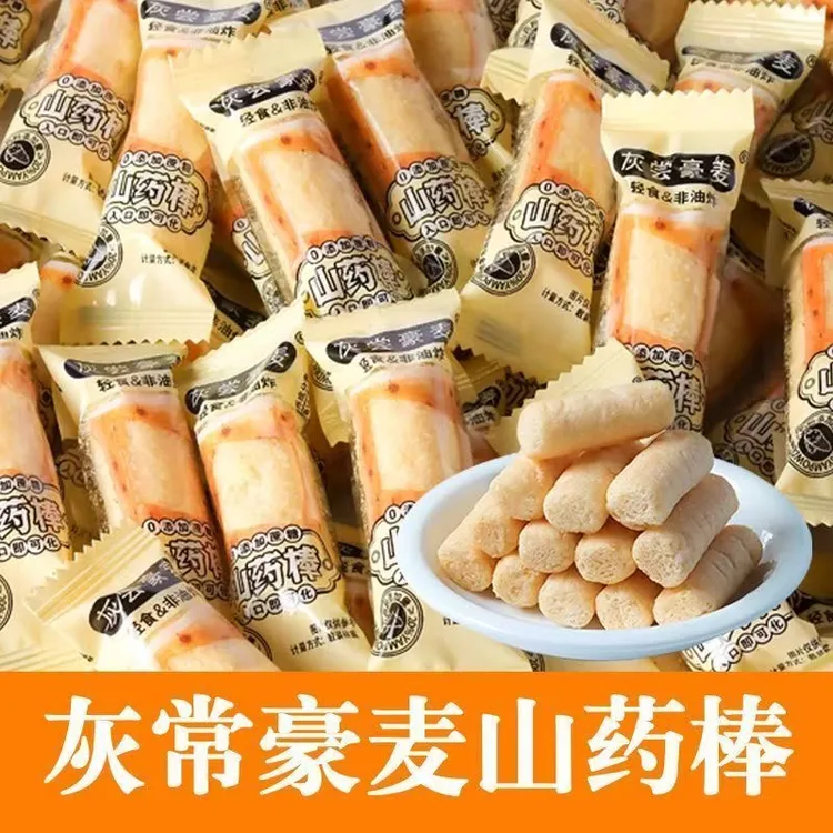 【九点九抢100包】非油炸烘烤型山药棒无添加蔗糖休闲下午茶小零食