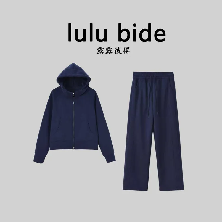 秋季时尚流行lulu连帽开衫+长裤 运动休闲套装25-68