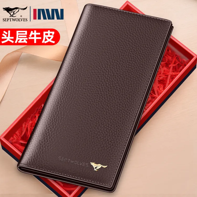 七匹狼钱包男士2025新款真皮长款钱夹男款皮包头层牛皮夹爸爸正品