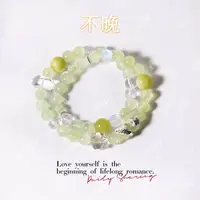 【不晚】白水晶+葡萄石设计款双圈手链情侣闺蜜同款气质礼物礼盒装