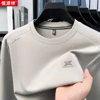 【甄选品质面料】秋季新款男士圆领卫衣休闲百搭亲肤弹力长袖T恤