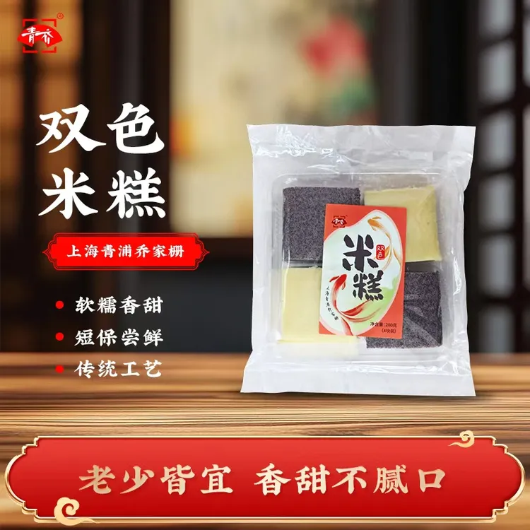 青乔食品双色米糕