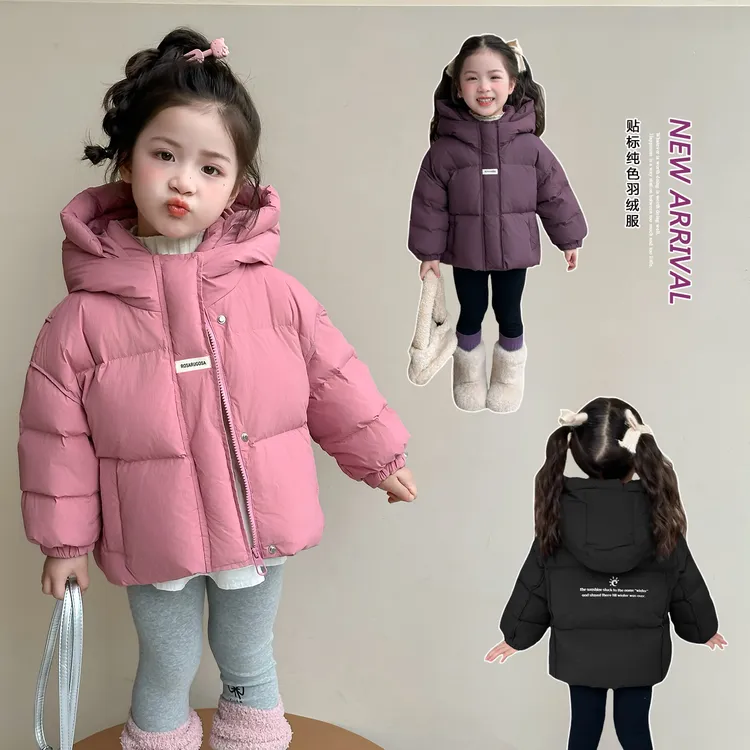 女童白鸭绒羽绒服冬季2025新款儿童韩版洋气时尚女宝保暖连帽外套