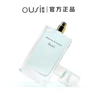 莫吉托香水 100ml 淡香