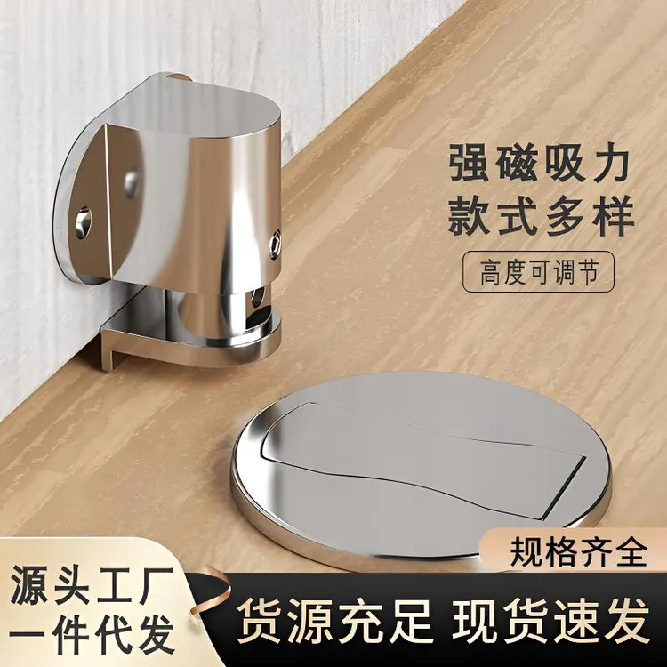 【免打孔门吸】新款门阻强磁防撞门挡铁木门碰卫生间门后吸门固定