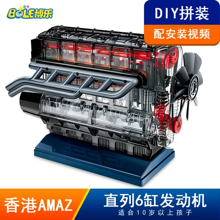 直列6缸汽车发动机模型diy拼组装可发动stem科学实验益智玩具10岁