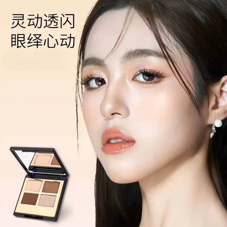四色眼影盘细腻灵动钻光闪片易上色水晶流光风多功能一体盘