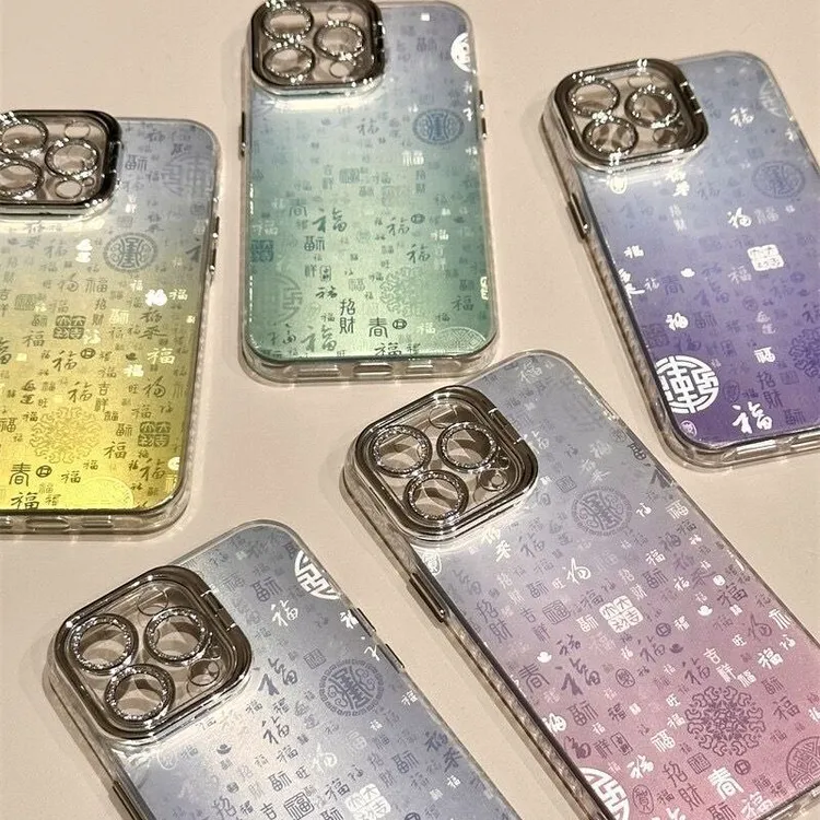 渐变百福图适用iphone16镜头膜15手机壳苹果14pro新款13/12/11硬