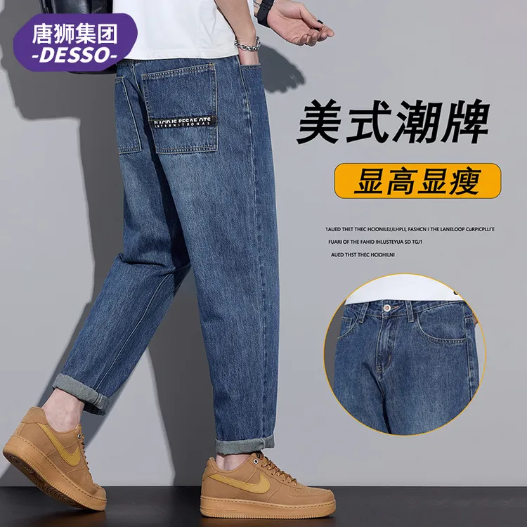 唐狮集团DESSO秋冬锥形牛仔裤男士潮流百搭宽松直筒复古休闲长裤