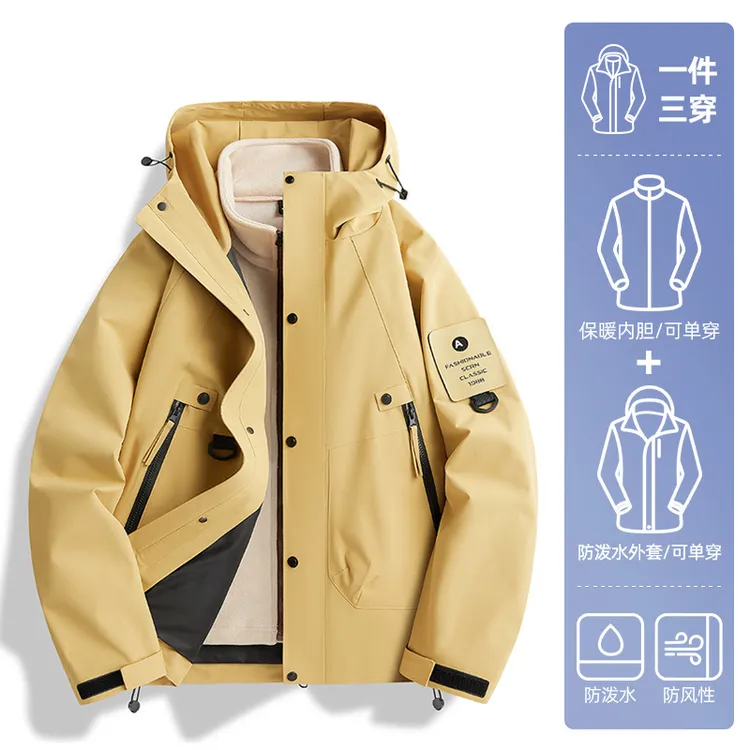 男女秋冬三合一冲锋衣奥丽绒内胆可拆卸防水登山服支持一件定制