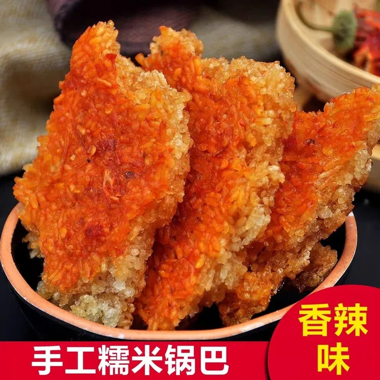大别山手工锅巴刷辣椒酱童年味道香辣开胃安庆特产零食