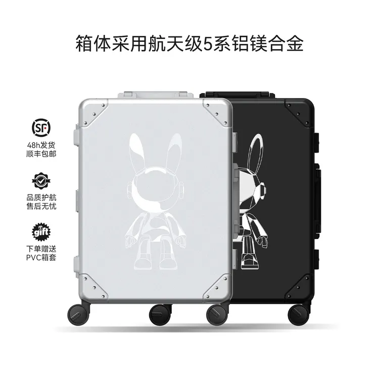 星际熊【内里双密封】宙月兔光影兔E3全铝镁合金拉杆箱行李旅行箱