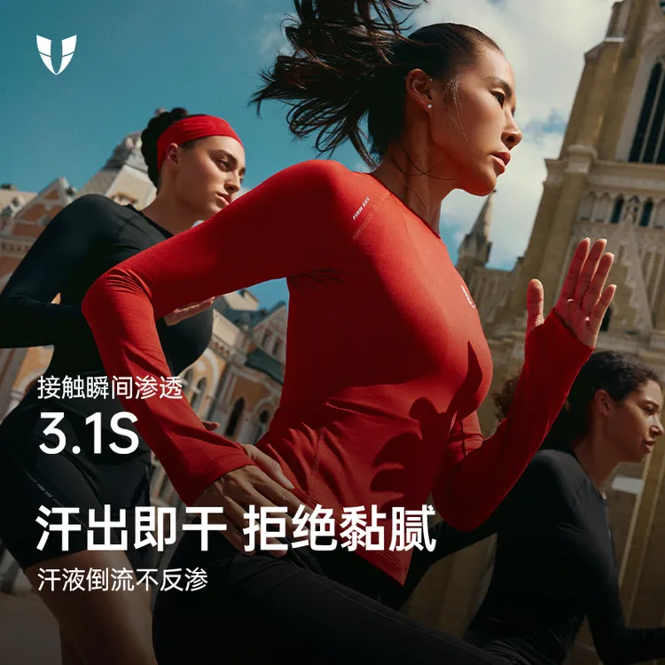 D马甲线运动上衣透气裸感紧身瑜伽服专业晨跑运动女装M262C01018