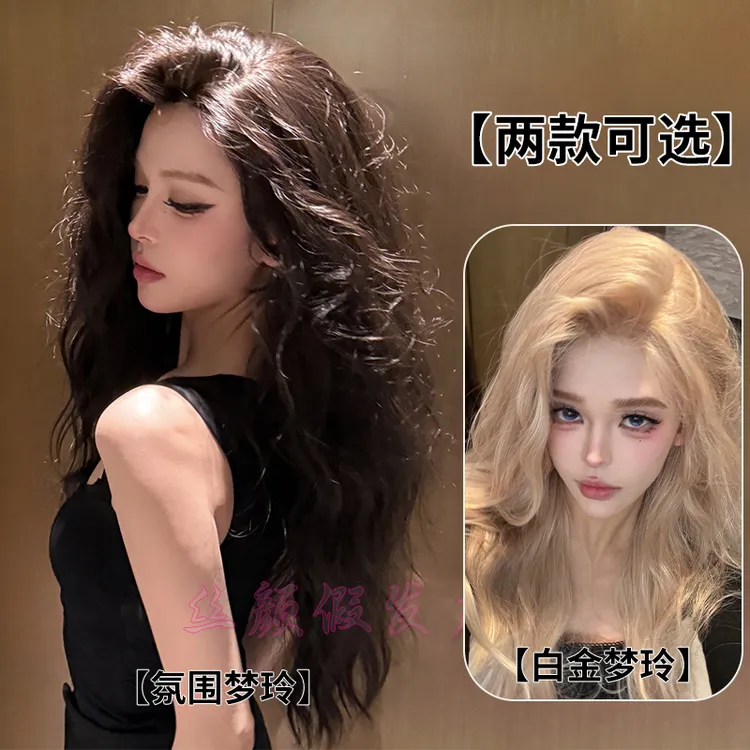 小圆圆不圆假发-【不用修剪的·白金梦玲】白金色水波纹doll感假发套