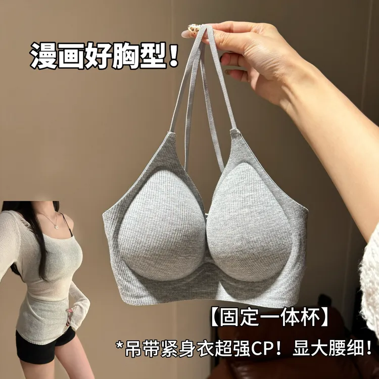 【漫画胸型】超细肩带无痕内衣固定一体杯小胸显胸大腰细外扩文胸