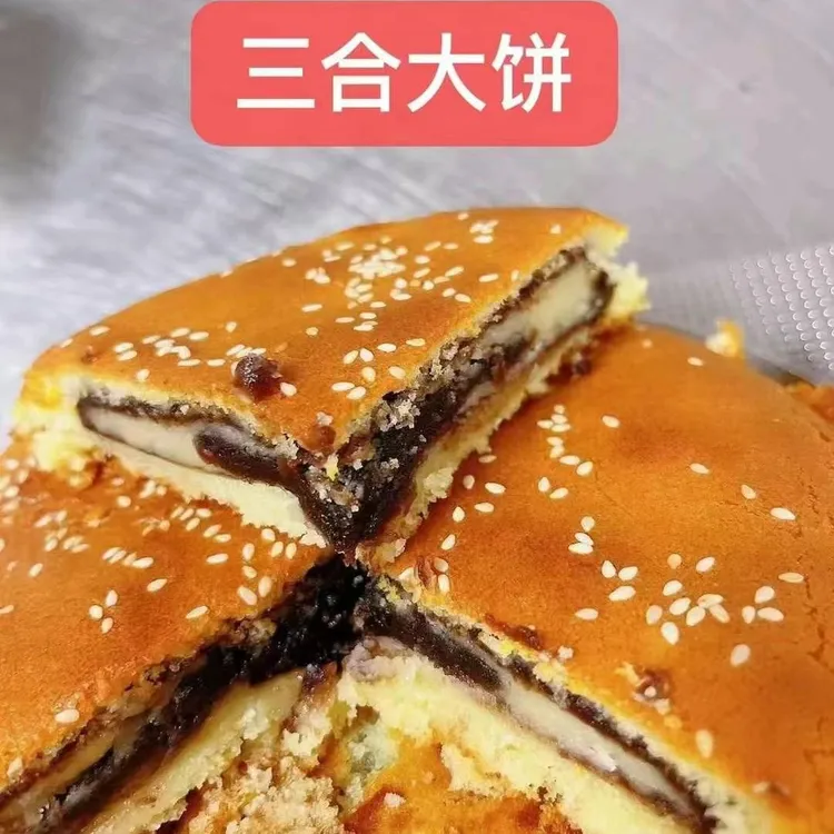 云南文山老味道老式月饼