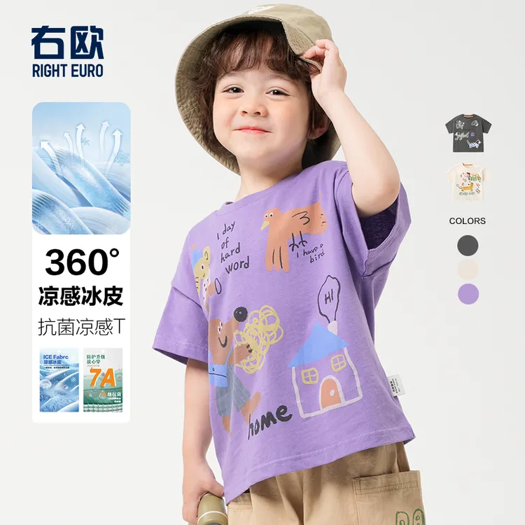 男童短袖T恤短裤套装衣服儿童装宝宝小童休闲上衣半袖夏季U15372