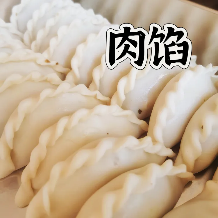 肉馅生的鄱阳米粑侯家岗新民米粑生的冷冻发货包邮