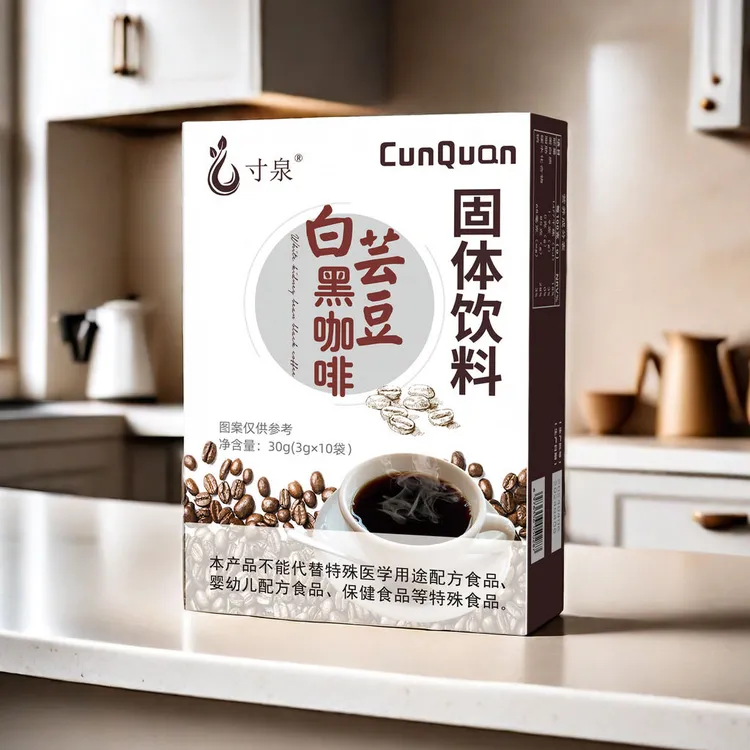 【30克/盒】白芸豆黑咖啡美式咖啡黑咖啡饮料