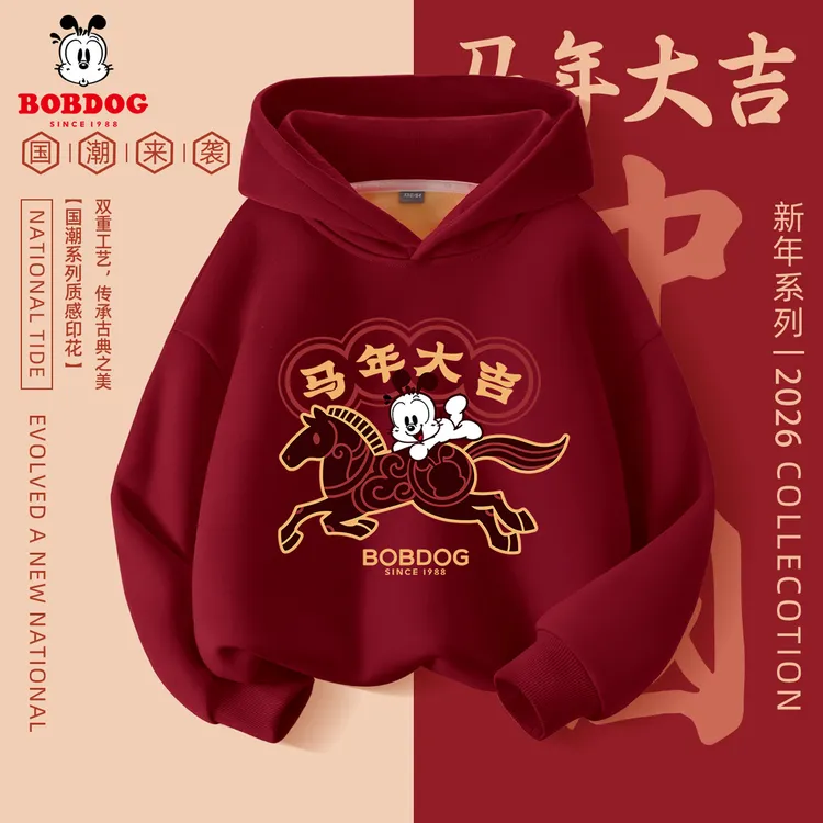 巴布豆男童拜年服加绒2026新款男孩红色唐装喜庆卫衣儿童新年冬装